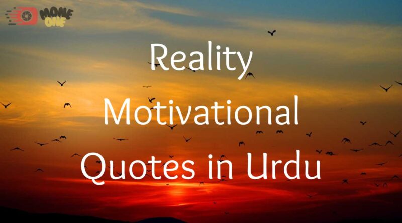 Reality Motivational Quotes in Urdu